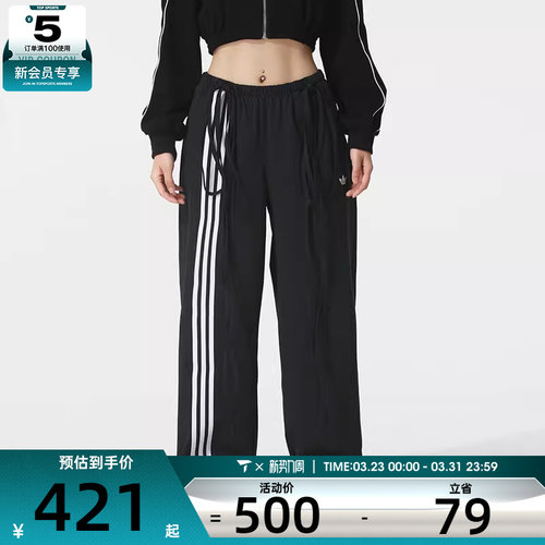 adidas阿迪达斯三叶草女子直筒宽松跑步休闲三条纹长裤JV9727 - 封面