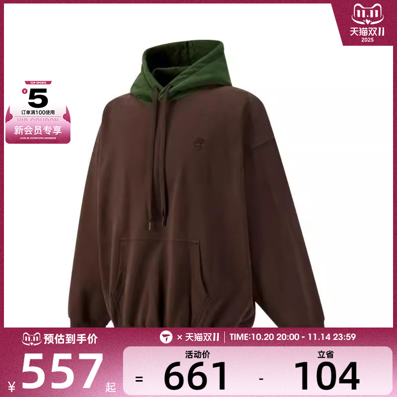 Timberland添柏岚中性AF Heavy Boucle Hoodie运动卫衣A65ZQ-243