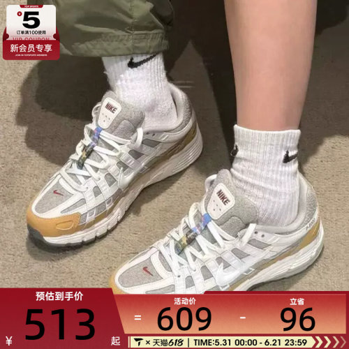 马年系列丨NIKE耐克男子P-6000复古运动舒适休闲跑步鞋IQ1120-311