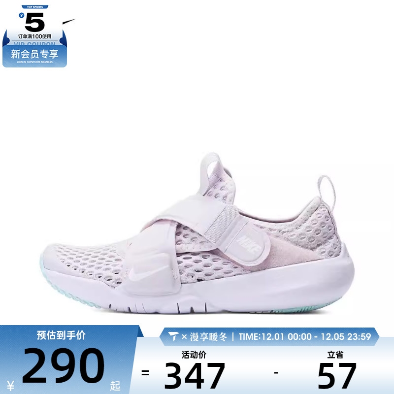 NIKE耐克男童FLEX ADVANCE透气魔术贴小运动童鞋DC9370-500