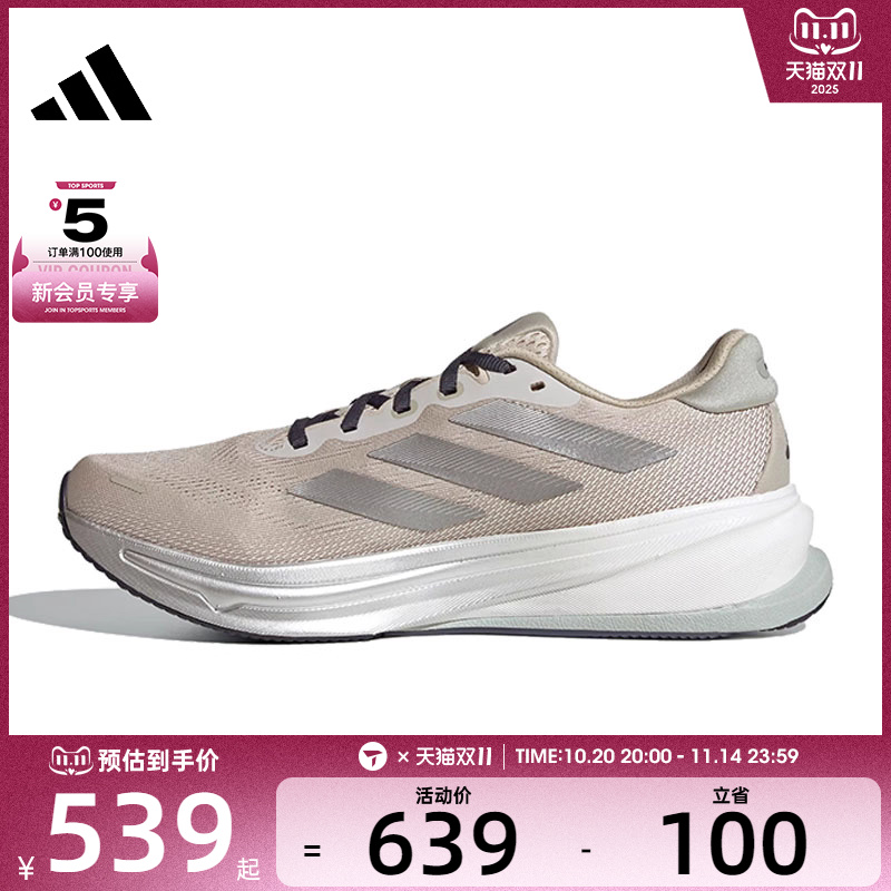 adidas阿迪达斯男子SUPERNOVA RISE 2 M运动训练跑步鞋HQ7415