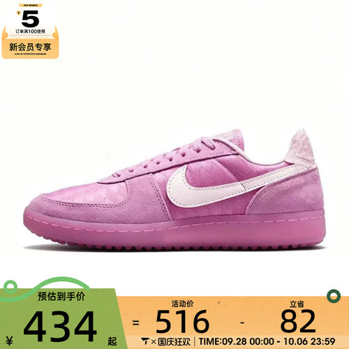 NIKE耐克女子FIELD GENERAL刺绣薄底运动鞋休闲鞋IH2487-500