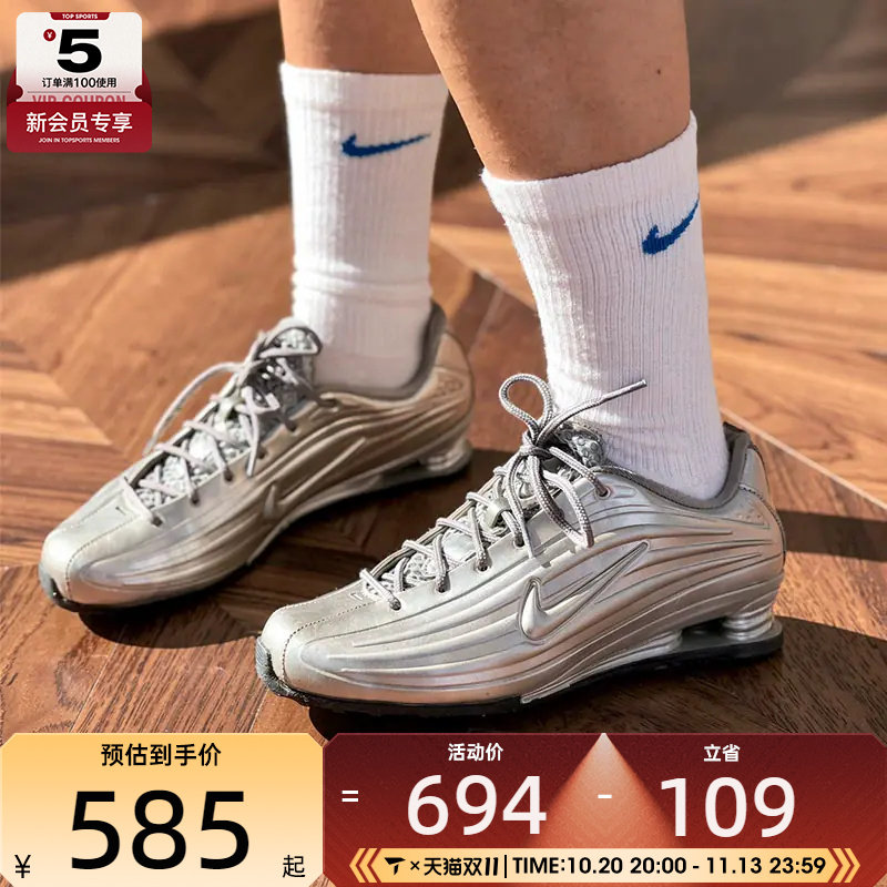 滔搏丨NIKE耐克女子SHOX Z复古银色时尚气柱运动休闲鞋IO7843-002
