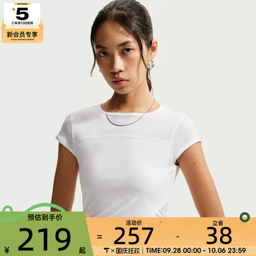 NIKE耐克女子CAP SLEEVE CROSSOVER运动休闲短袖T恤IV5006-100
