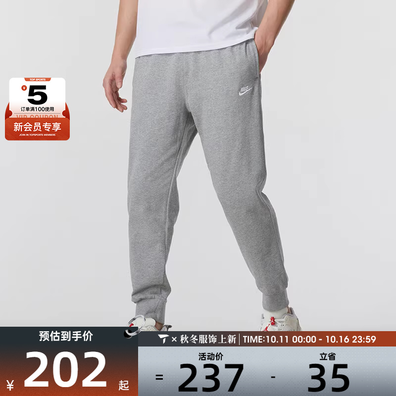 NIKE耐克男子健身训练运动裤宽松舒适时尚百搭长裤FQ4331-063