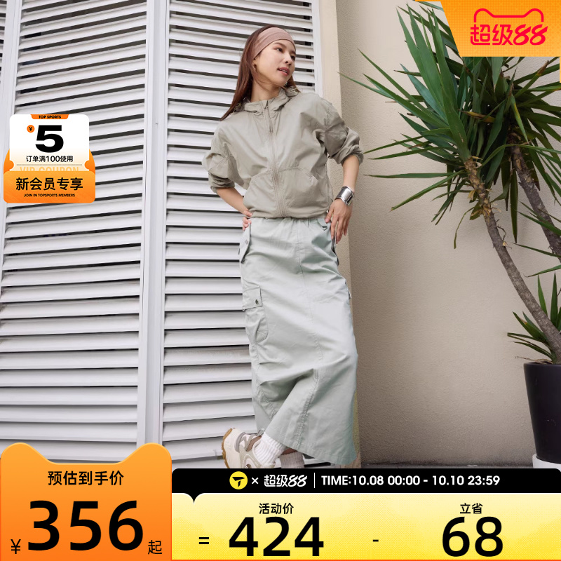 adidas阿迪达斯女子运动健身夹克外套JC5115