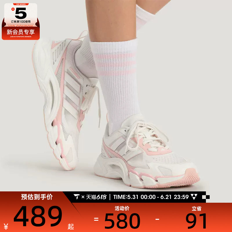 清风系列丨adidas阿迪达斯女子CLIMACOOL清风运动跑步鞋KJ1709