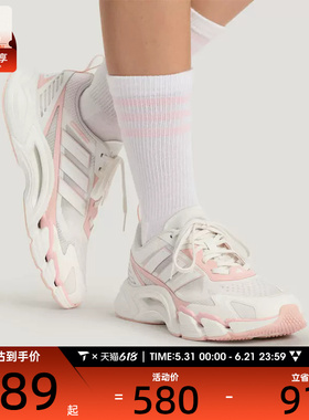 清风系列丨adidas阿迪达斯女子CLIMACOOL清风运动跑步鞋KJ1709
