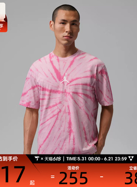 NIKE耐克男子运动休闲短袖T恤IF3151-676