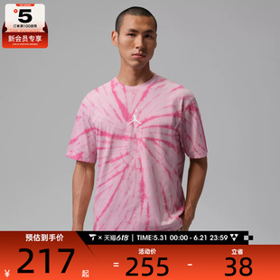 NIKE耐克男子运动休闲短袖T恤IF3151-676