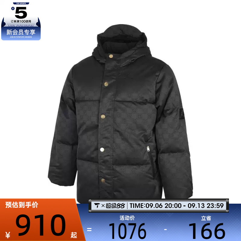 NIKE耐克大童短款运动羽绒服JD2442035GS-001