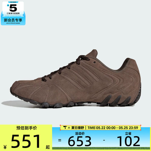 adidas阿迪达斯三叶草男女GHOST SPRINT千禧风经典运动鞋HQ9305