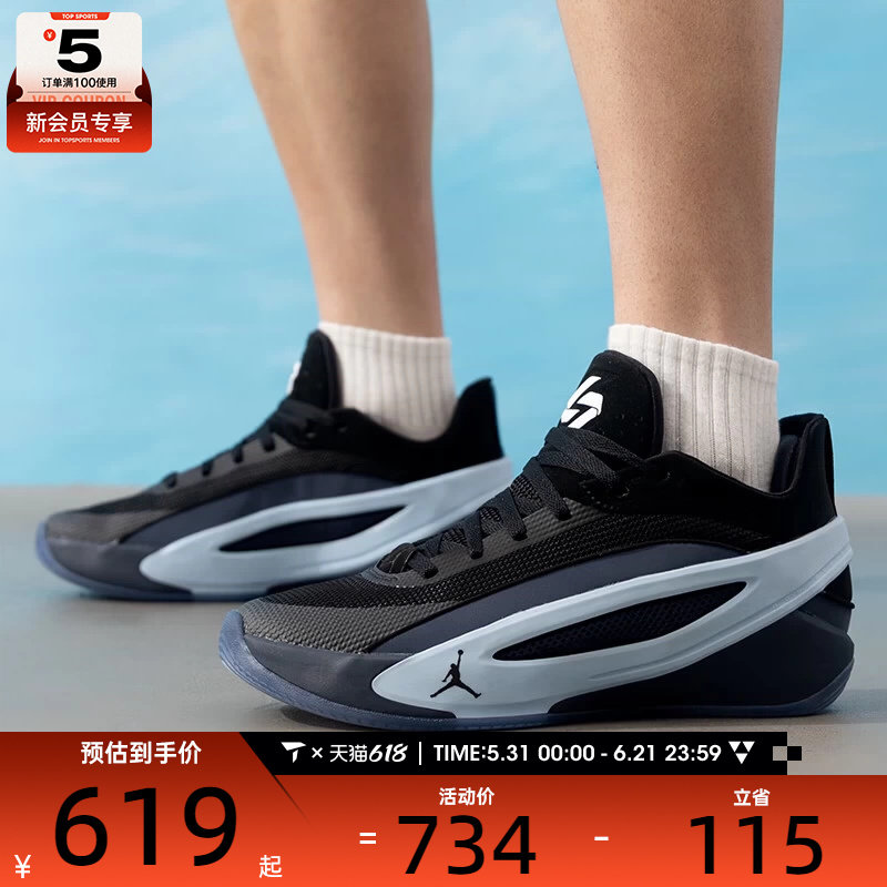 NIKE耐克男子JORDAN LUKA 5东契奇运动训练篮球鞋IM5181-002