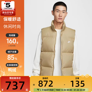 NIKE耐克男子运动休闲保暖立领羽绒服马甲背心IB2978 297