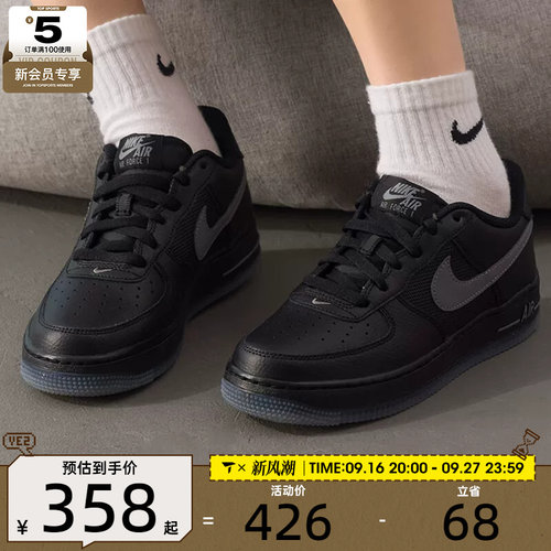 NIKE耐克大童AF1空军一号运动鞋休闲鞋板鞋IM6027-010
