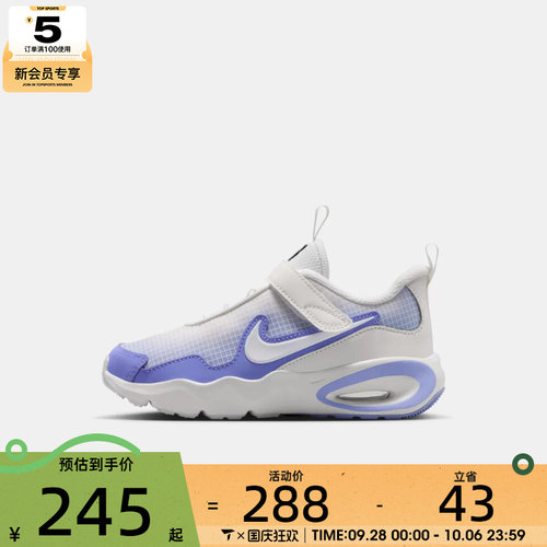 NIKE耐克小童AIR MAX NOVA运动训练缓震跑步鞋FN4459-008