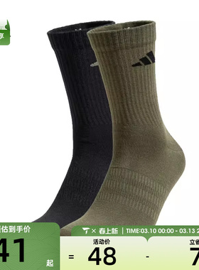 adidas阿迪达斯中性NEW LT CREW 2PP休闲袜子JX5055