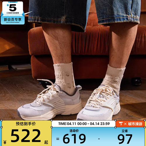 NIKE耐克男子JORDAN TRUNNER O/S漫游飞翼鞋运动鞋IB3722-101