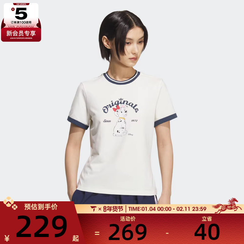 adidas阿迪达斯三叶草女子W RINGER TEE运动休闲短袖T恤KG6696,运动服/休闲服装,运动T恤,淘宝优惠券,粉丝福利购,淘宝优惠卷