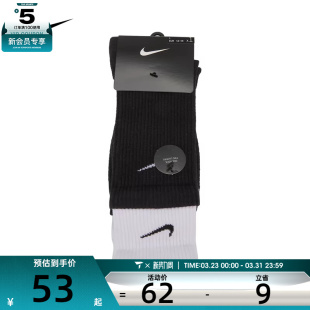 CREW休闲袜子DD2795 CUSH 011 PLUS Nike耐克男女EVERYDAY