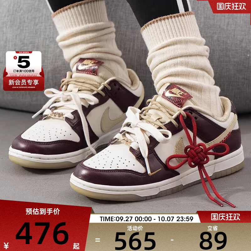 NIKE耐克女子DUNK LOW LX白金红低帮复古运动板鞋HV5991-171