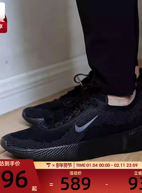 NIKE耐克男子FREE运动训练健身舒适百搭公路跑步鞋HF1078-001