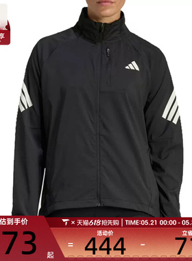 adidas阿迪达斯女子户外运动健身跑步夹克外套JZ5145