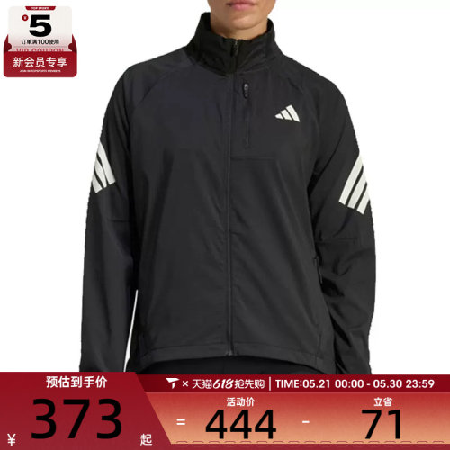 adidas阿迪达斯女子户外运动健身跑步夹克外套JZ5145