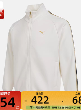 puma彪马男子CLASSICS GS运动健身夹克外套63585465