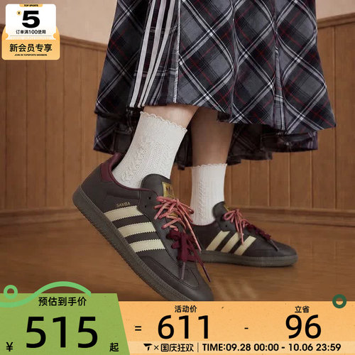 滔搏丨adidas阿迪达斯三叶草男女SAMBA低帮复古运动休闲鞋KI8139