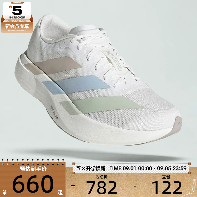 adidas阿迪达斯男子adizero Evo SL M运动训练跑步鞋KJ1959图片