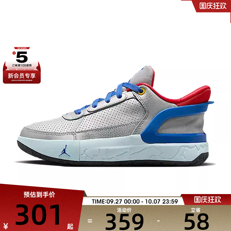 NIKE耐克大童JORDAN DAY1 E.O. 乔丹运动训练篮球鞋FQ1306-003