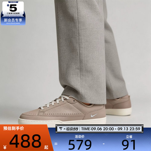 滔搏丨NIKE耐克女子TENNIS CENTRE时尚百搭运动休闲鞋IM5955-201