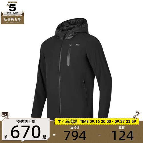 SKECHERS斯凯奇男子运动健身夹克外套P424M210-0018
