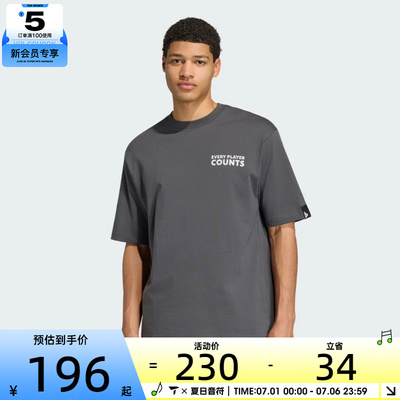 adidas阿迪达斯男子运动休闲短袖T恤KB4890