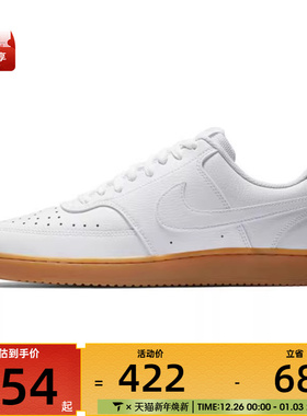 NIKE耐克男子NIKE COURT VISION LO运动休闲鞋CD5463-105