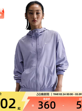 NIKE耐克女子运动健身夹克外套FV6299-533
