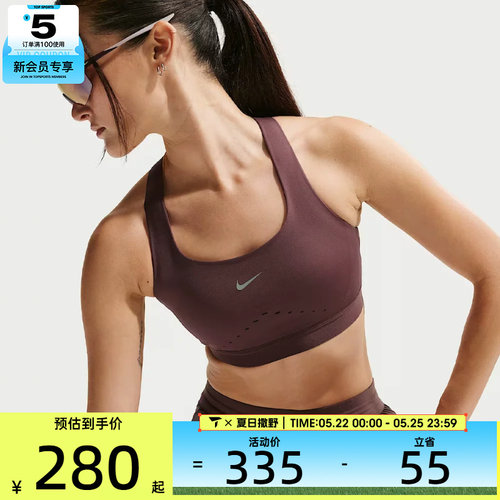 NIKE耐克女子训练健身瑜伽跑步BRA运动内衣HM5221-502