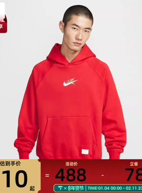 马年系列丨NIKE耐克男子运动休闲套头衫卫衣IQ3707-657