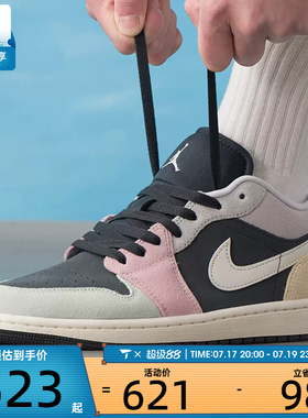 NIKE耐克男子AIR JORDAN 1低帮时尚复古运动训练篮球鞋IB7109-004
