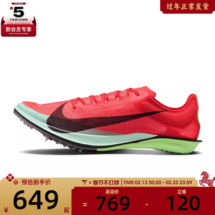 NIKE耐克男女ZOOMX DRAGONFLY 2ELITE运动跑步鞋FZ9315-600