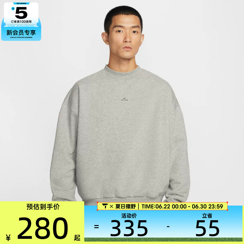 NIKE耐克男子篮球运动休闲针织圆领套头衫卫衣IM5902-063