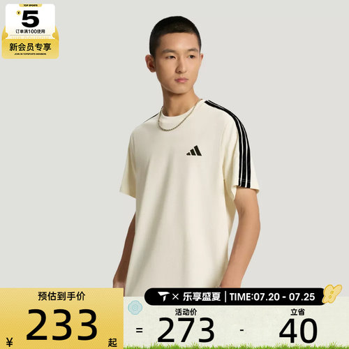 adidas阿迪达斯男子简约经典三道杠运动休闲圆领短袖T恤KX0502