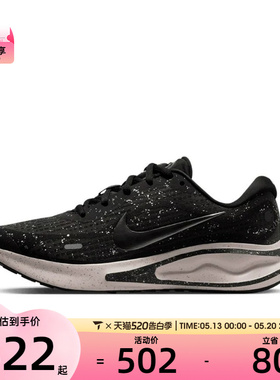 NIKE耐克女子JOURNEY运动鞋训练跑步鞋FJ7765-016