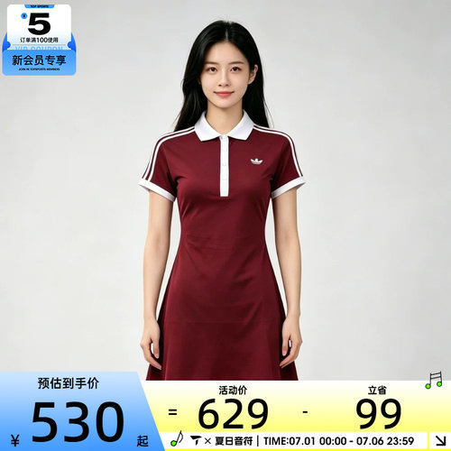 adidas阿迪达斯女子酒红色时尚休闲POLO连衣裙LG4963