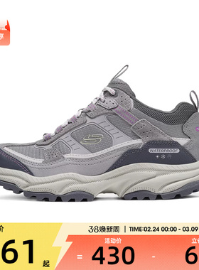 SKECHERS斯凯奇女子OUTDOOR户外运动休闲鞋180240C-PRMT