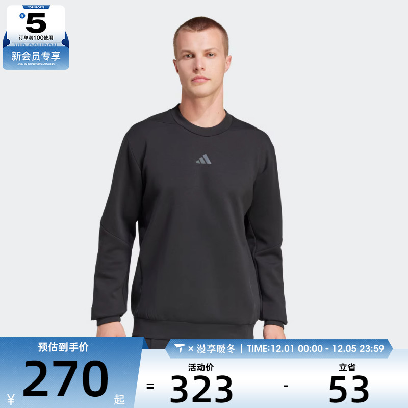 adidas阿迪达斯男子D4T CREW SWEATS运动休闲套头衫卫衣JJ4642