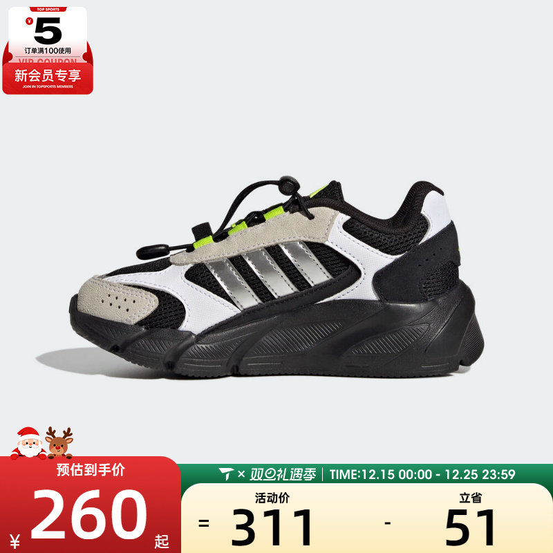 adidas阿迪达斯小童CRAZYCHAOS 2000运动老爹鞋休闲鞋JQ8615