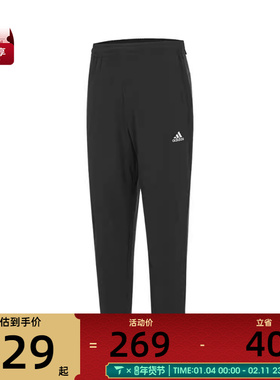 adidas阿迪达斯男子FI ENT WVPT运动长裤IT3981