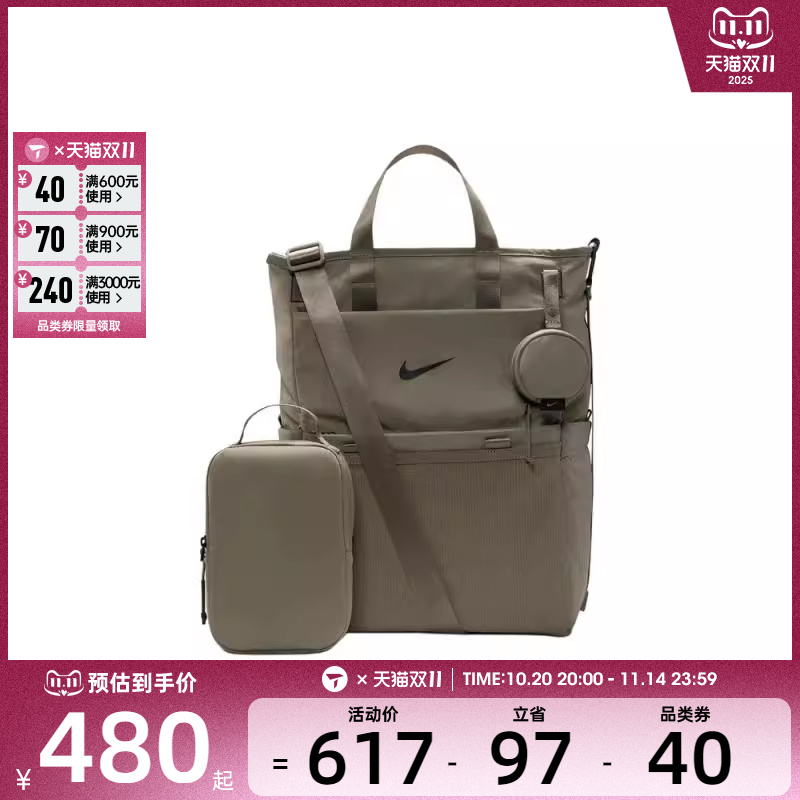 NIKE耐克男女W NK M BKPK运动休闲双肩包DR6083-320